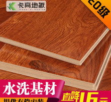 高清圖片木地板 定義現(xiàn)代家居的美學(xué)新標(biāo)準(zhǔn)